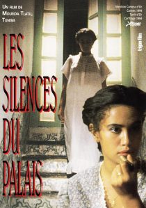 دانلود فیلم The Silences of the Palace 1994446991-1654195781