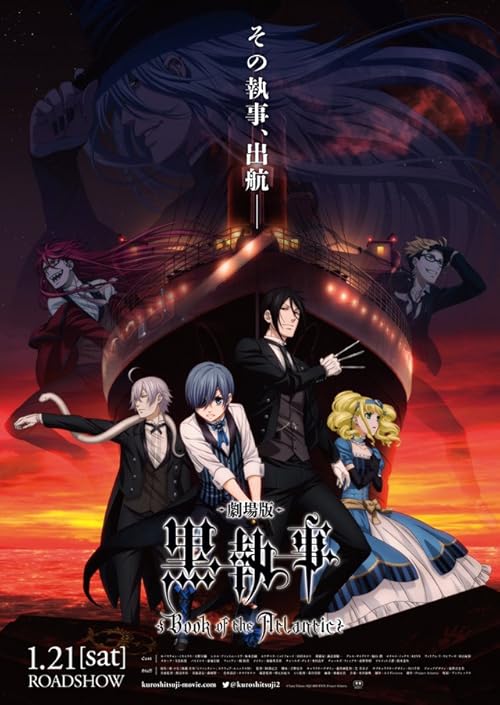 دانلود انیمه Black Butler: Book of the Atlantic 2017