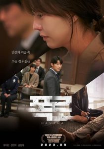 دانلود فیلم Havana 2023443688-353430232