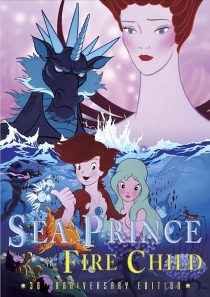 دانلود انیمه Sea Prince and the Fire Child 1981443295-2136243711