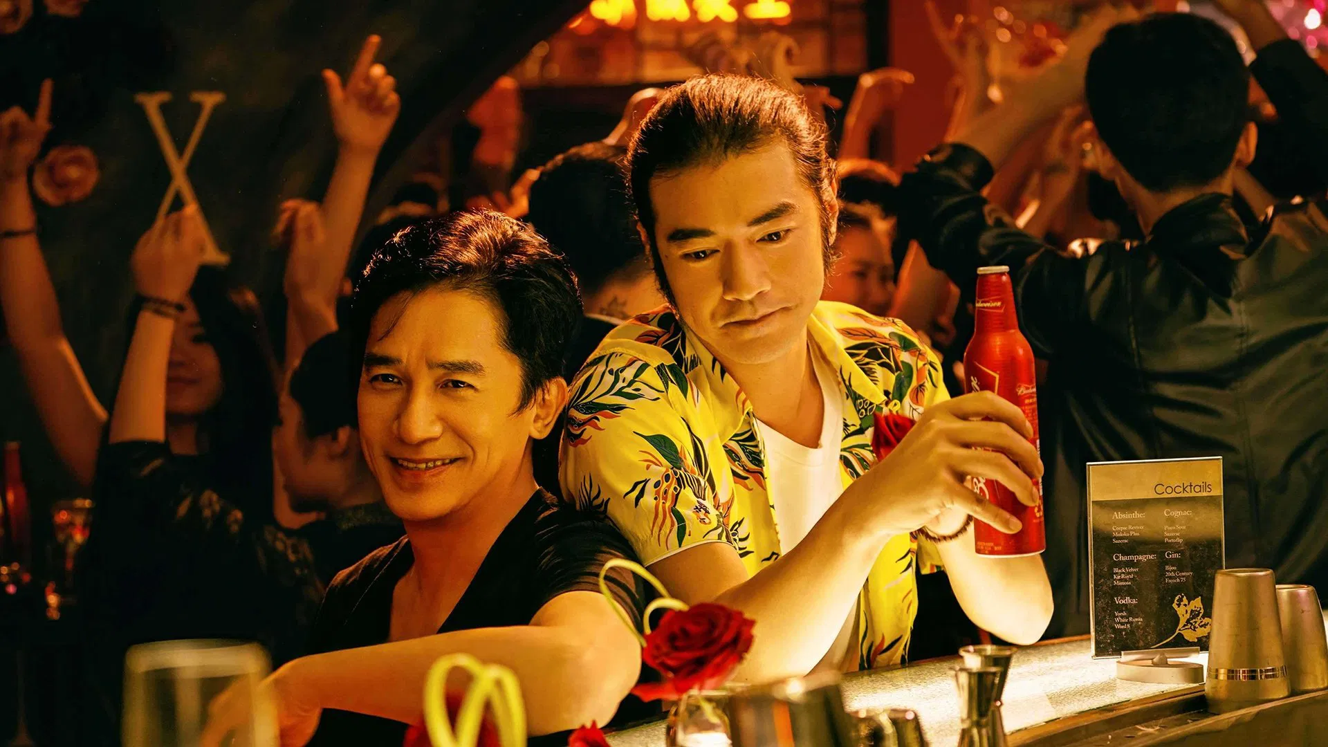 دانلود فیلم See You Tomorrow 2016