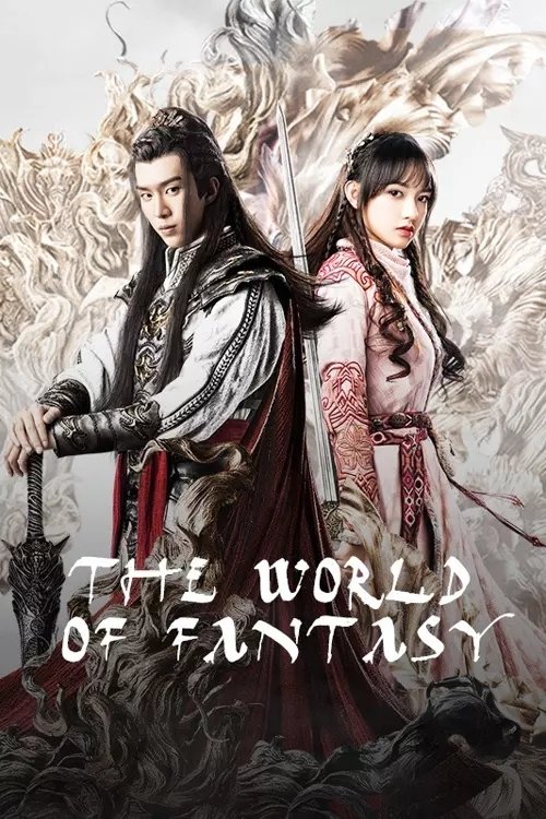 دانلود سریال The World of Fantasy