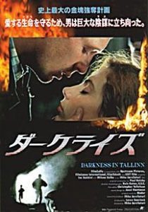 دانلود فیلم Darkness in Tallinn 1993449766-274662934