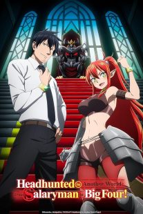 دانلود انیمه Headhunted to Another World: From Salaryman to Big Four!449321-2010166435