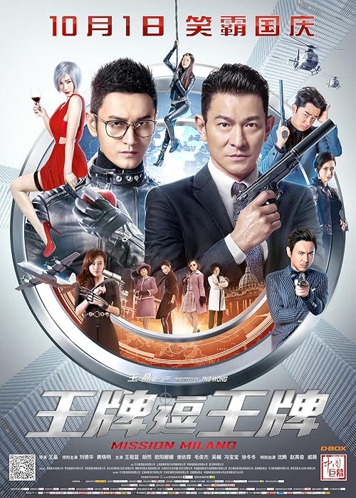 دانلود فیلم Mission Milano 2016