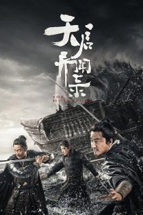 دانلود سریال The Mutations449618-912900150