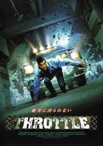 دانلود فیلم Throttle 2005450563-370496987