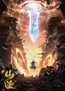 دانلود انیمیشن Renegade Immortal 2023449181-805844729