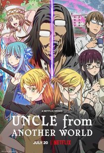 دانلود انیمه Uncle from Another World449473-1016241242
