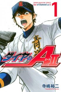 دانلود انیمه Ace of Diamond: Act II450375-778137346
