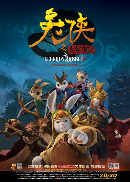 دانلود انیمیشن Legend of a Rabbit: The Martial of Fire 2015