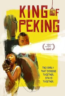 دانلود فیلم King of Peking 2017450505-1009499176