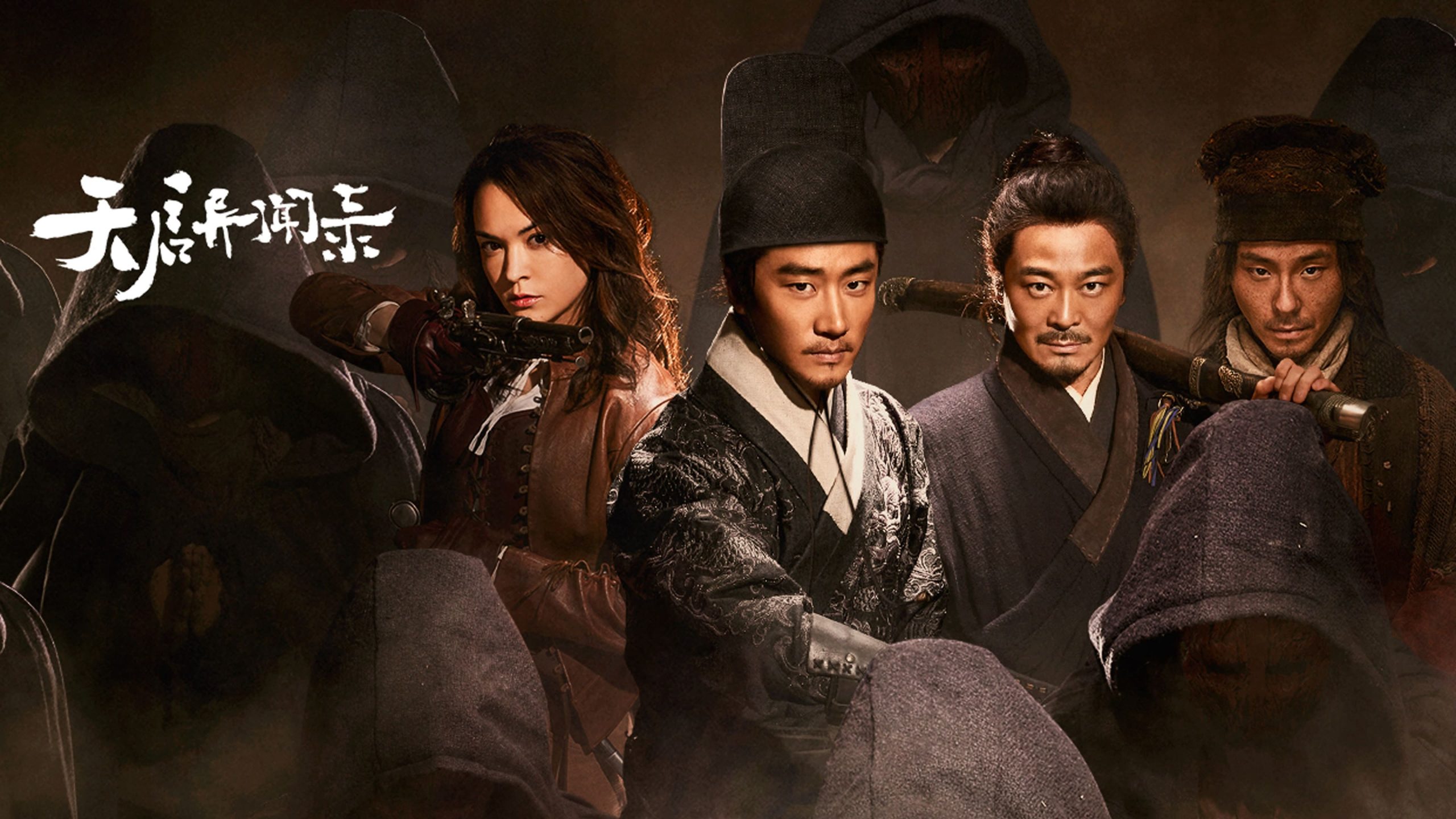 دانلود سریال The Mutations