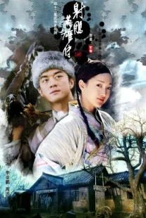 دانلود سریال The Legend of the Condor Heroes448908-472462723