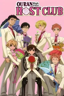 دانلود انیمه Ouran High School Host Club450198-418007014