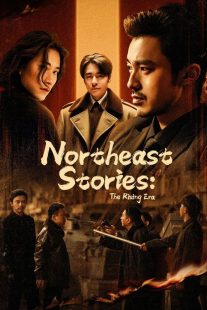 دانلود سریال Northeast Stories: The Rising Era451379-1817915324