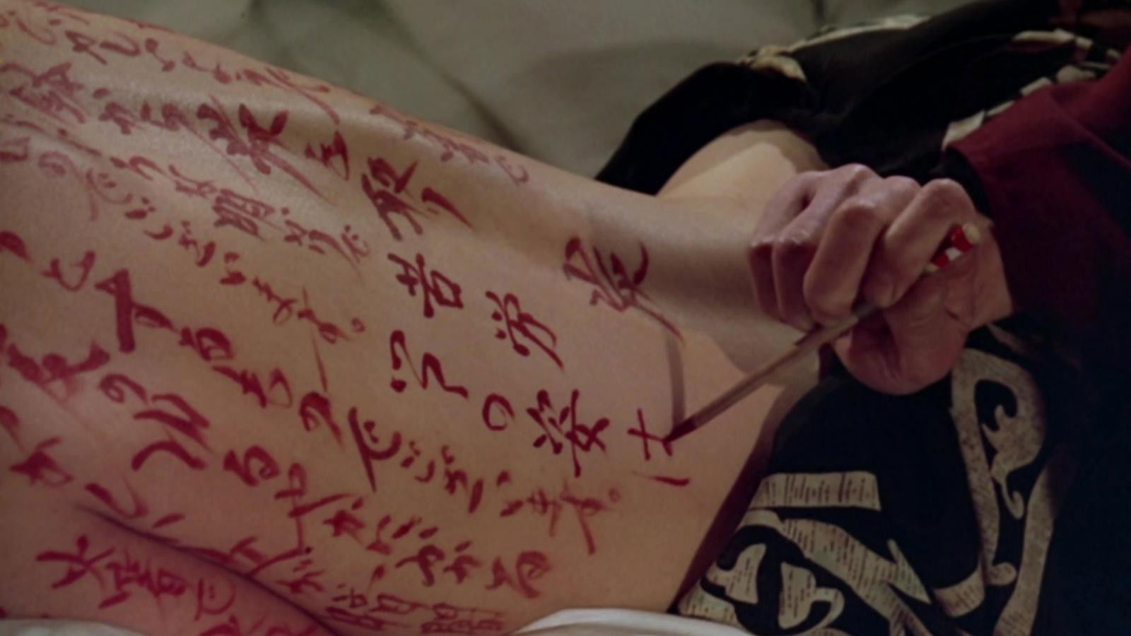 دانلود فیلم The Pillow Book 1995