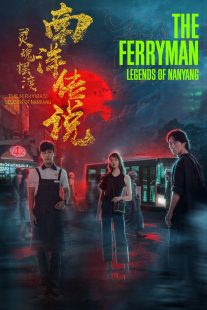 دانلود سریال The Ferryman: Legends of Nanyang452052-111628319