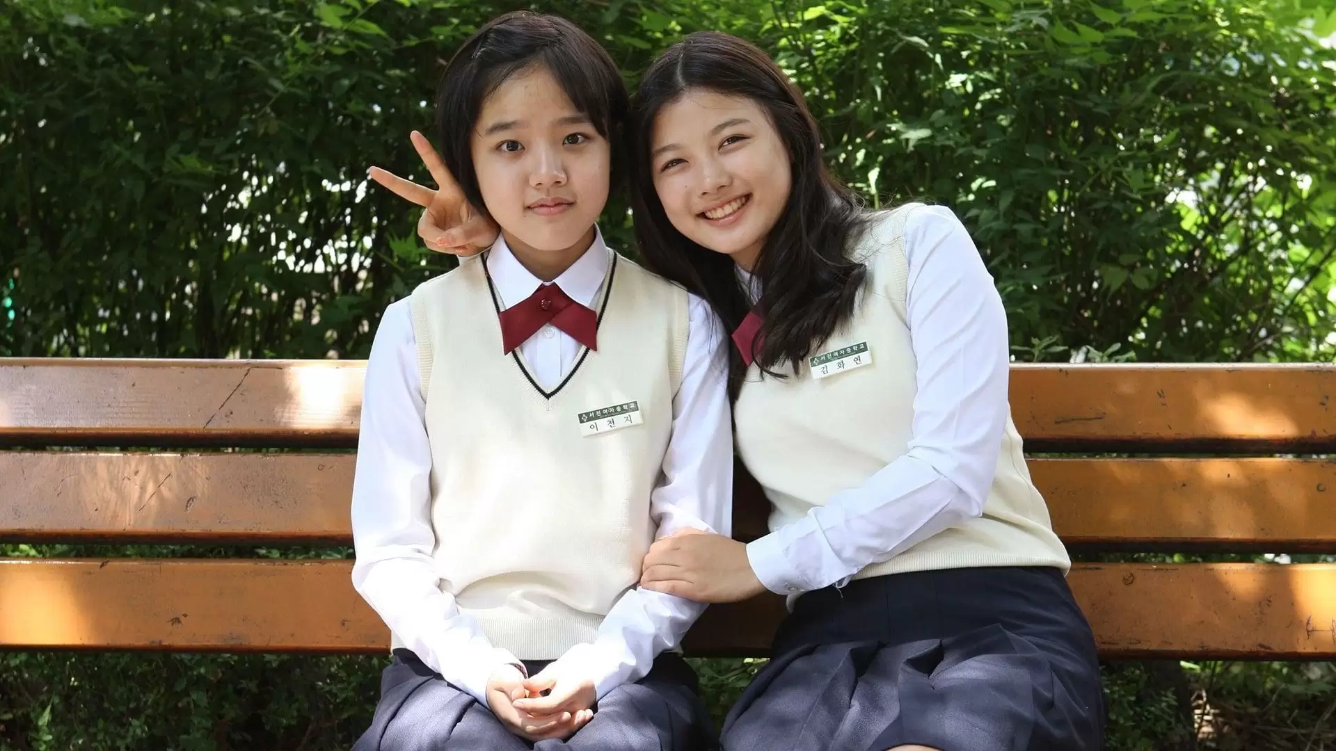 دانلود فیلم کره‌ای Thread of Lies 2014