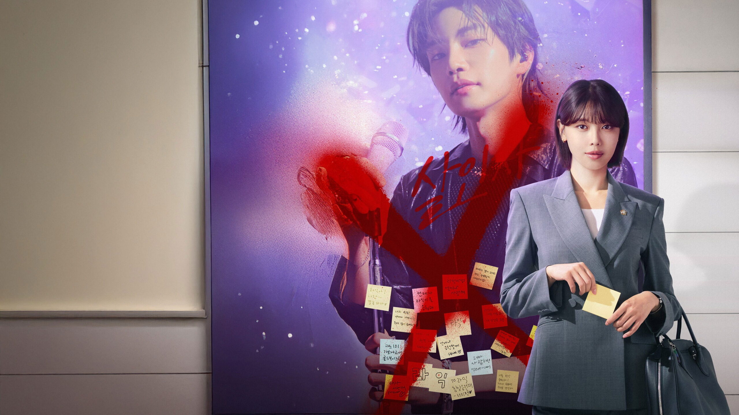 دانلود سریال کره‌ای Idol I