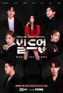 دانلود برنامه تلویزیونی کره ای Build Up: Vocal Boy Group Survivor452454-818206069