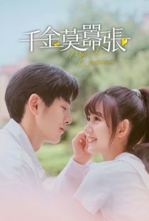 دانلود سریال چینی Miss Ye in Wonderland452346-976228478