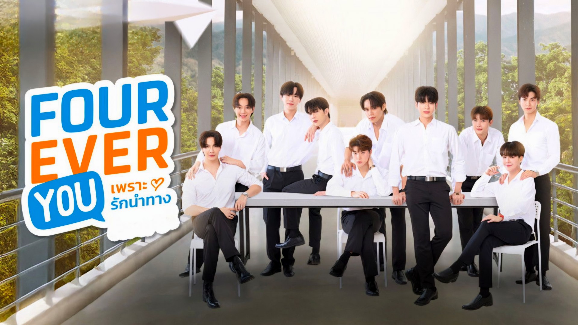 دانلود سریال تایلندی Fourever You