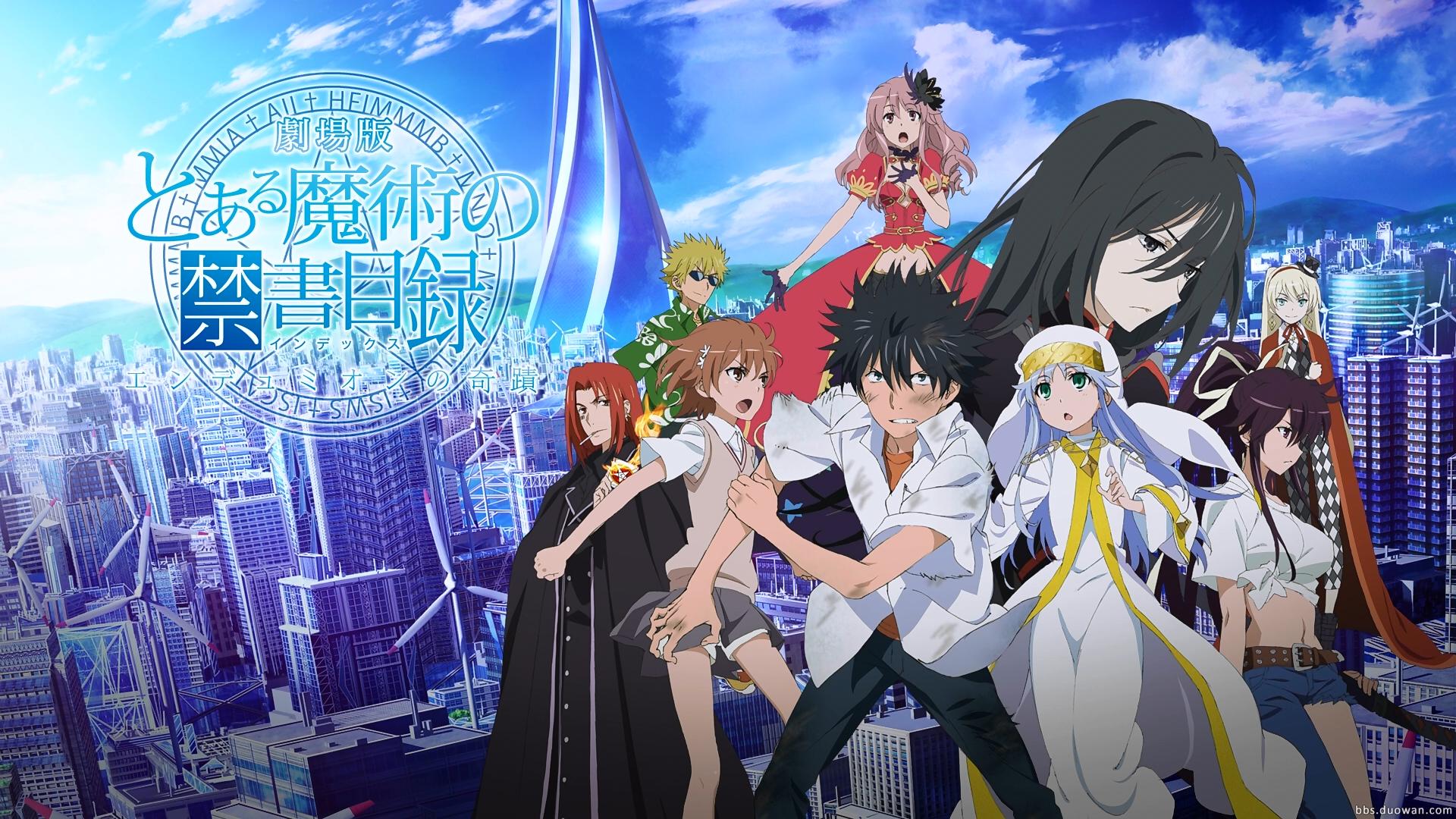 دانلود انیمه A Certain Magical Index