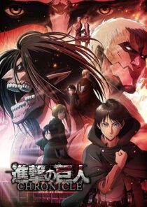 دانلود انیمه Attack on Titan: Chronicle 2020454082-536484266