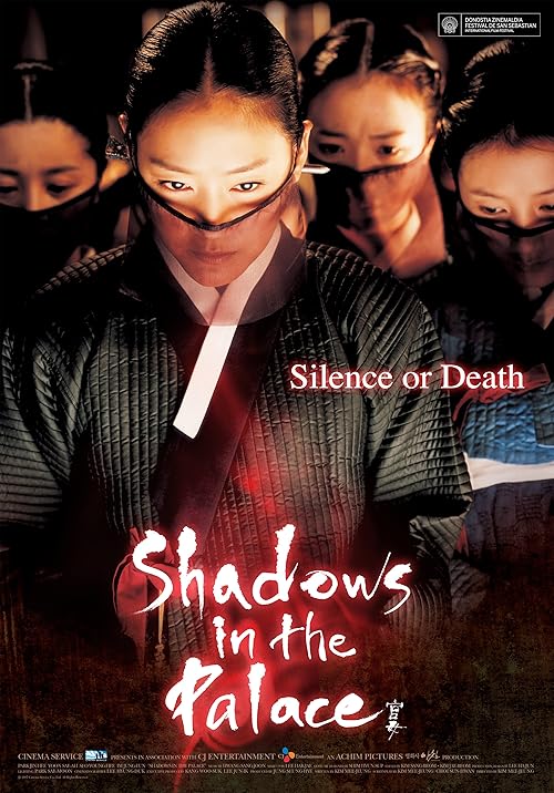 دانلود فیلم کره‌ای Shadows in the Palace 2007