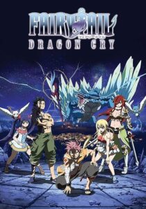 دانلود انیمه Fairy Tail: Dragon Cry 2017454518-1294853168
