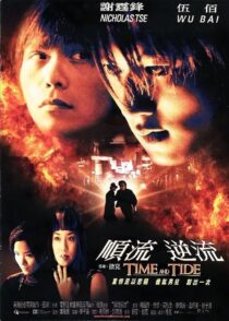 دانلود فیلم Time and Tide 2000452850-1823058458