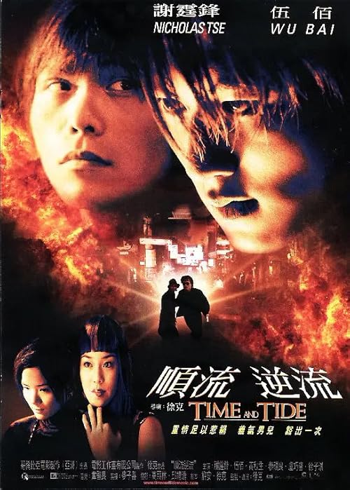 دانلود فیلم Time and Tide 2000