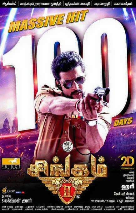 دانلود فیلم هندی Singam 2 2013