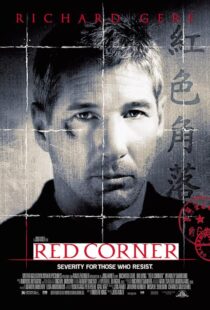 دانلود فیلم Red Corner 1997454477-1253364800