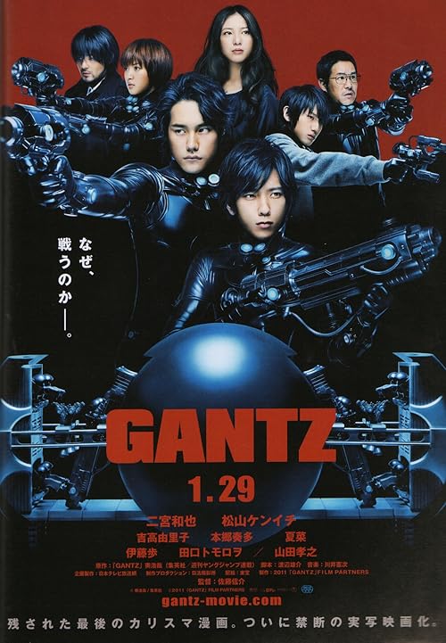 دانلود فیلم Gantz 2010