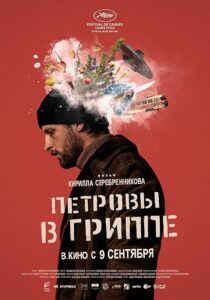دانلود فیلم Petrov’s Flu 2021454100-1799570362