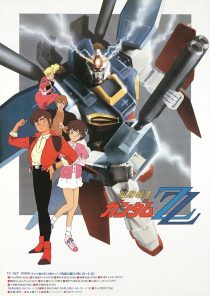 دانلود انیمه Mobile Suit Gundam ZZ451651-861847601
