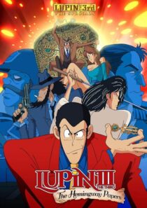 دانلود انیمه Lupin the 3rd: The Hemingway Papers 1990453367-1473897647