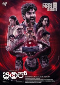 دانلود فیلم هندی Blink 2024452414-386664659