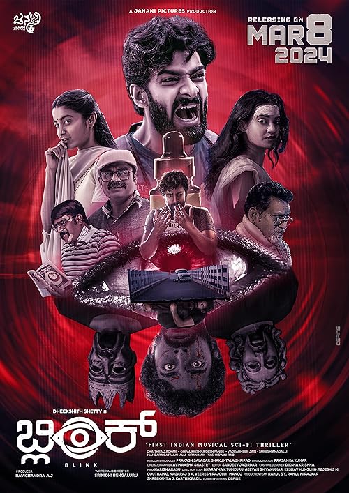 دانلود فیلم هندی Blink 2024