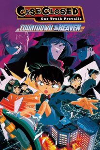 دانلود انیمه Detective Conan: Countdown to Heaven 2001452956-404710204
