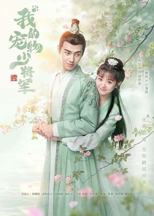 دانلود سریال Be My Cat