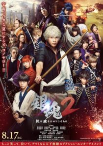 دانلود فیلم Gintama 2: Rules are Made to be Broken 2018454840-818570644
