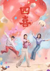 دانلود سریال Those Days452600-2110955099