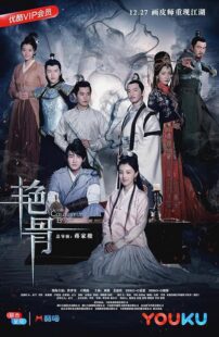 دانلود سریال Beautiful Bones453760-1279267447