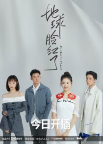 دانلود سریال چینی My Lonely Planet452626-475668204