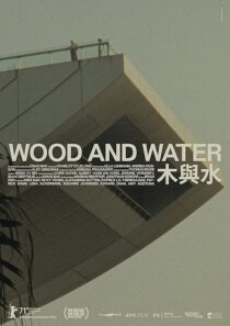 دانلود فیلم Wood and Water 2021454394-938059586
