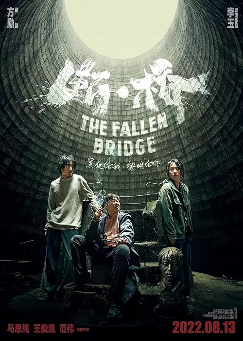 دانلود فیلم The Fallen Bridge 2022