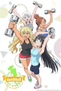 دانلود انیمه How Heavy Are the Dumbbells You Lift?454661-506358563
